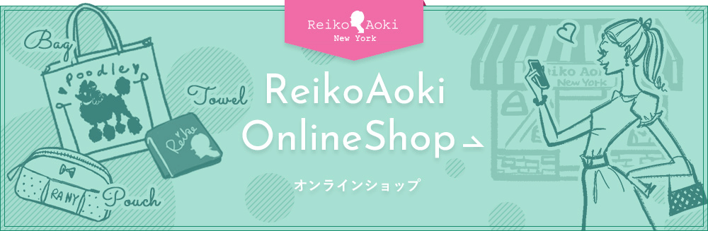 Reiko Aoki New York